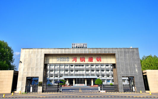滦平河北唐山钢铁集团